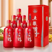 五粮醇酒红淡雅方铁盒50度浓香型白酒500ML*6瓶整箱装批发价