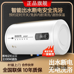 卸売親友グッドワイフ給湯器家庭用電気給湯器ファーストクラスのエネルギー効率と省エネ浴室バスフラットバケツストレージ