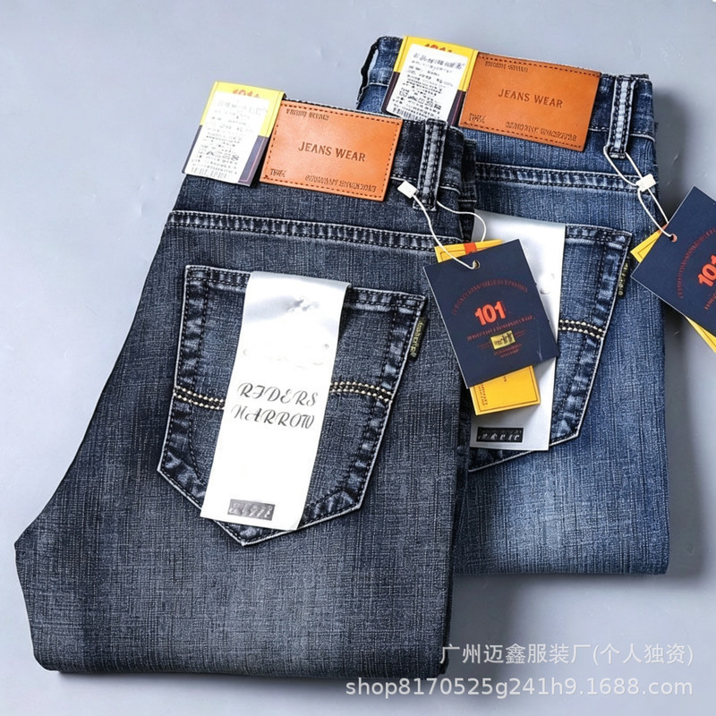 Guangzhou MaiXin Men's Jeans, Straight-Leg Loose Elastic Long Pants, Mid-Waist Men's Apparel Wholesale for Foreign Trade Guangzhou MaiXin Men's Jeans, Straight-Leg Loose Elastic Long Pants, Mid-Waist Men's Apparel Wholesale for Foreign Trade