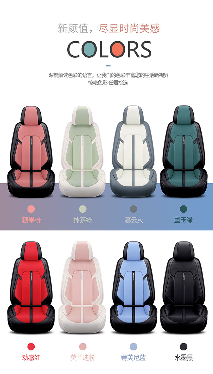 Car Seat Cushion Leather Fully Surrounded Four-Season Universal Seat Cover Summer Breathable Seat Cushion Cover Cross-Border Foreign Trade Seat Cushion