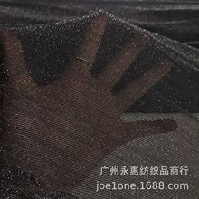 韩国银线网 时尚高弹亮丝经编网布 薄款网纱T恤小衫上衣服装布料