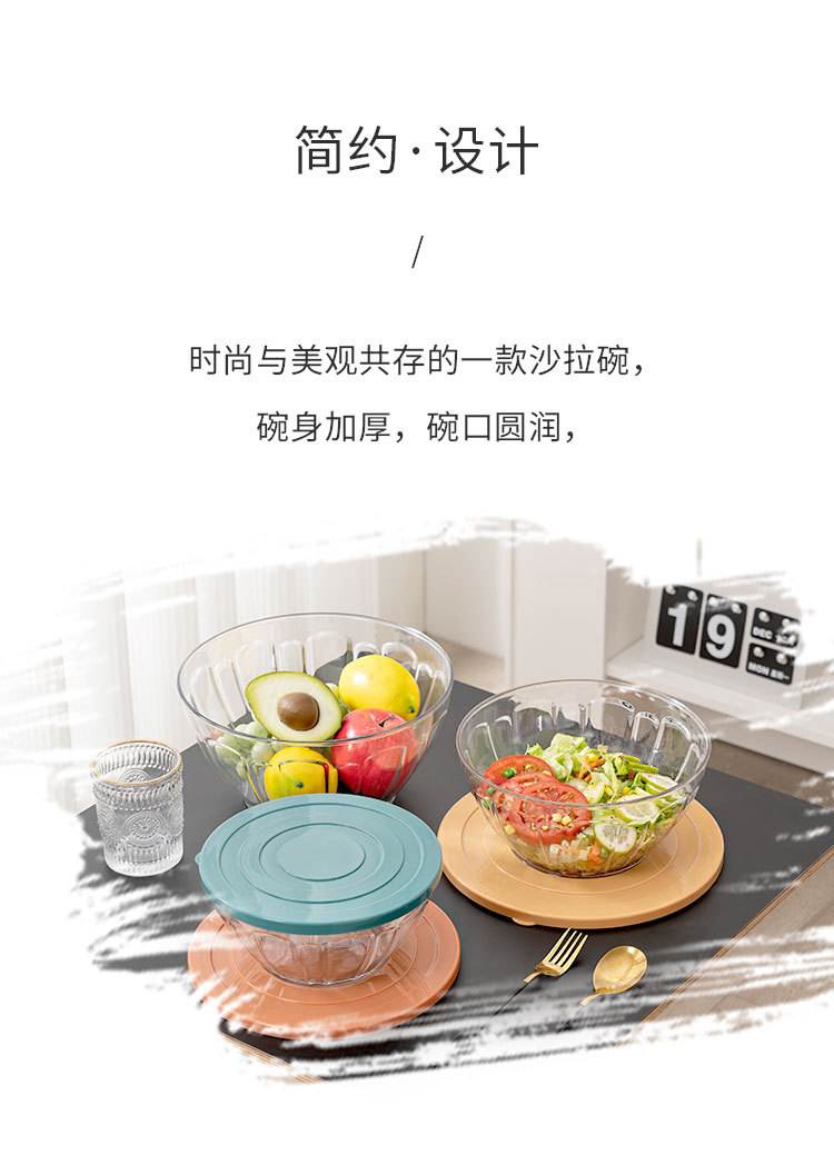 沙拉碗_03.jpg