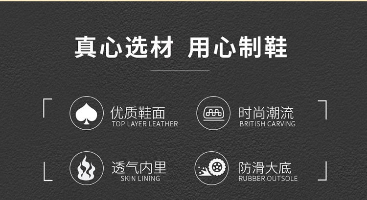 Giày da nam công sở cổ thấp mũi tròn buộc dây thoáng khí — 6607 giày bệt màu đen, 6607 màu đen rỗng ruột chi tiết 5