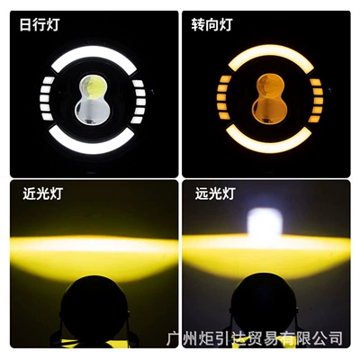 Motorcycle headlights, headlights | Headlight