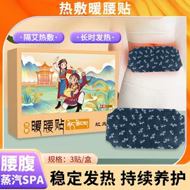 保健器具配件;身体护理套装;保健护具