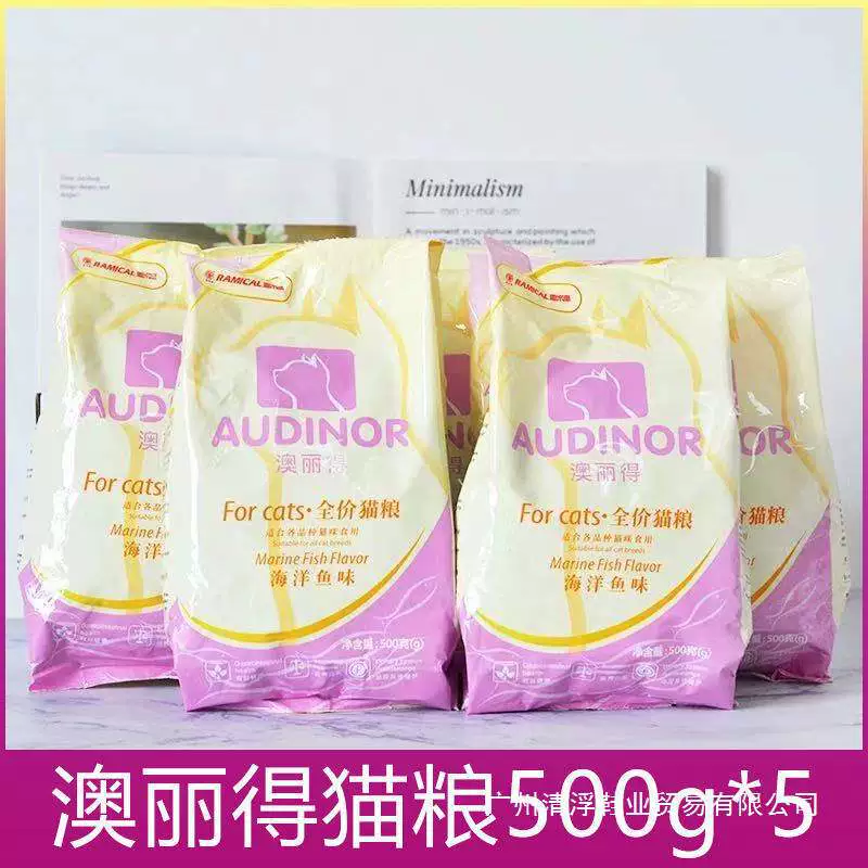 Remy Gao Aoli маленькая упаковка корма для кошек для взрослых кошек и котят, для развития и откорма британских короткошерстных кошек, синяя кошка, 2.5kg упаковки