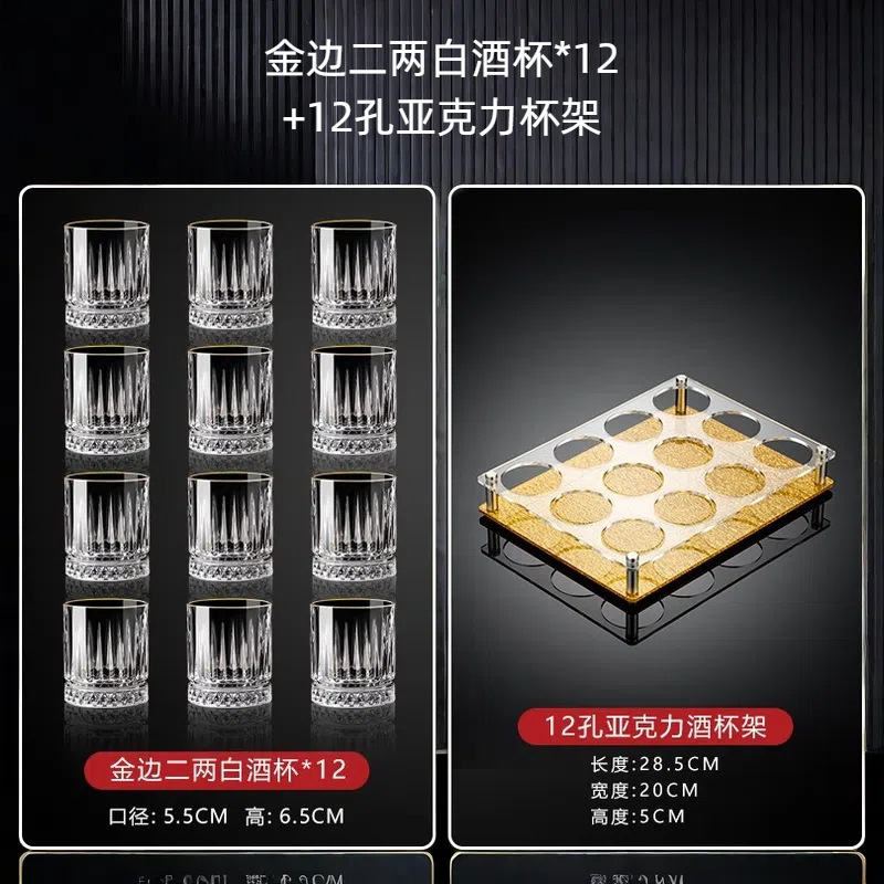 Dos dos tazas de licor blanco conjunto doméstico lujo ligero de alta calidad 2 tazas de una taza pequeña taza de cerveza de licor de cerveza