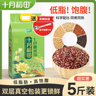 ʮ�µ�����ɫ����2.5kg�|����֬���׼�������s�Z����Ŵ�׼t��