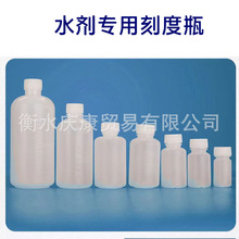 水剂分装瓶小瓶子塑料药瓶带盖50/100ml刻度液体药水酒精分装密封