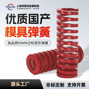 �tɫ���|ģ�ߏ���65mn�i��͸ߜ؉���25/27/30/35/40
