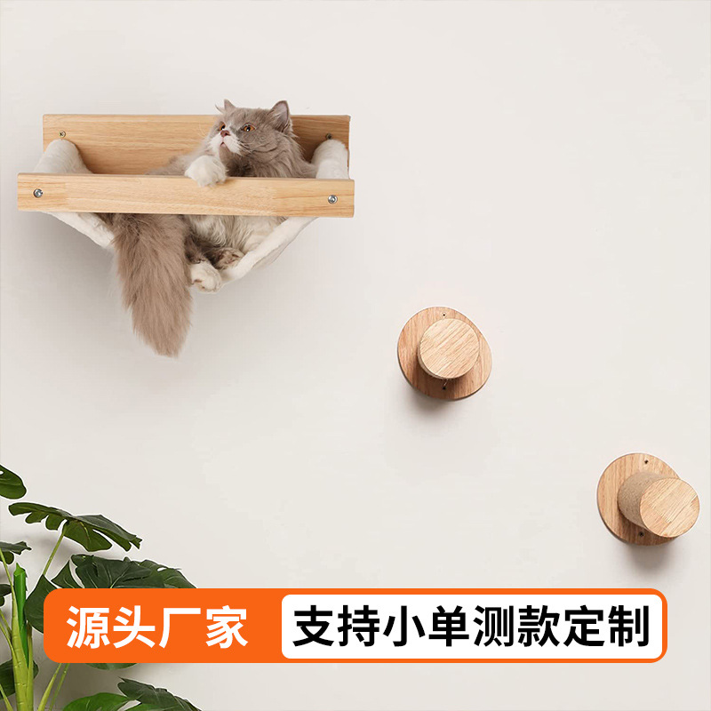 나무 벽걸이형 고양이 클라이밍 프레임, 벽걸이형 고양이 스크래치 기둥, 사자수 기둥, 고양이 장난감, 점프 플랫폼, 스크래치 보드, 고양이 장난감