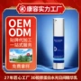 修护定制水光舒缓精华乳
