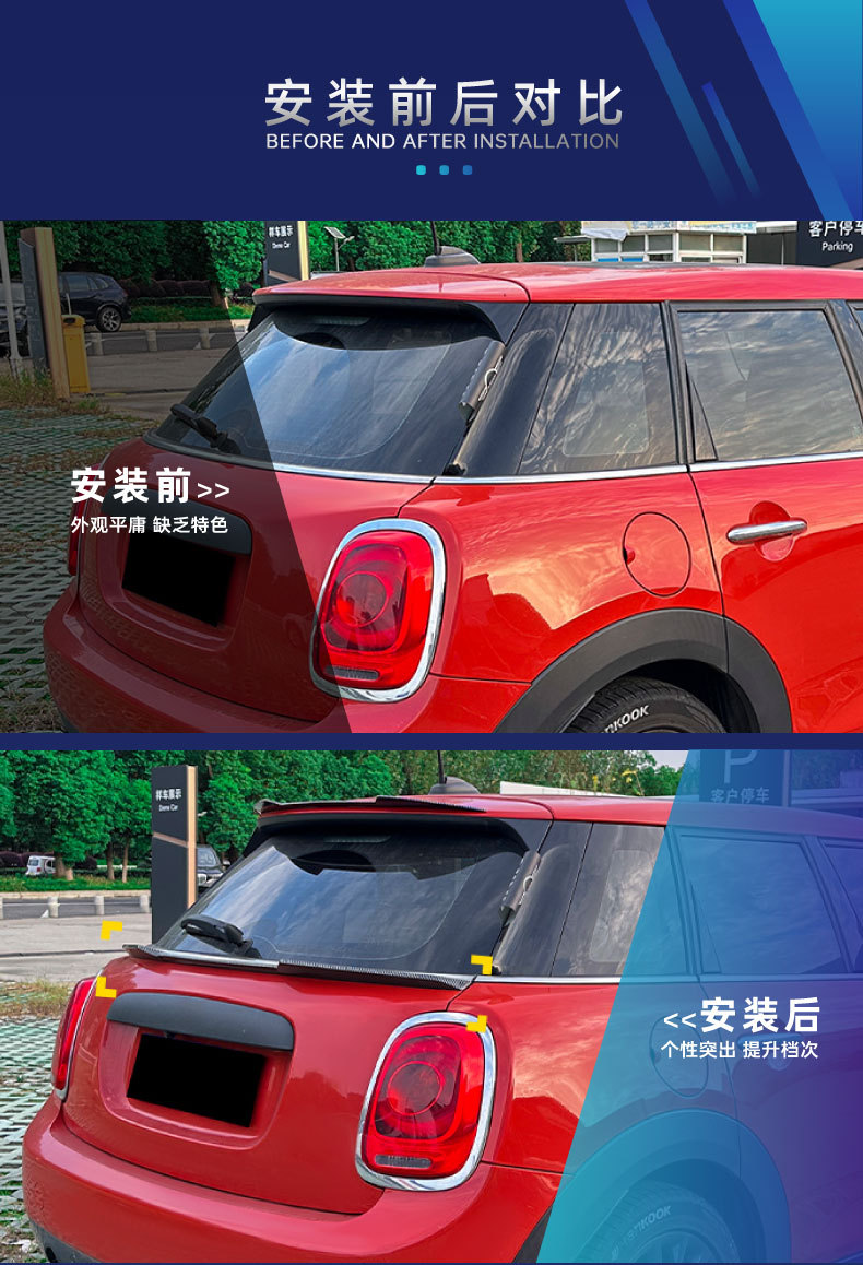 Suitable for Mini Cooper F55 2014-2024 four-door coupe center wing, rear wing, fixed wing modification parts