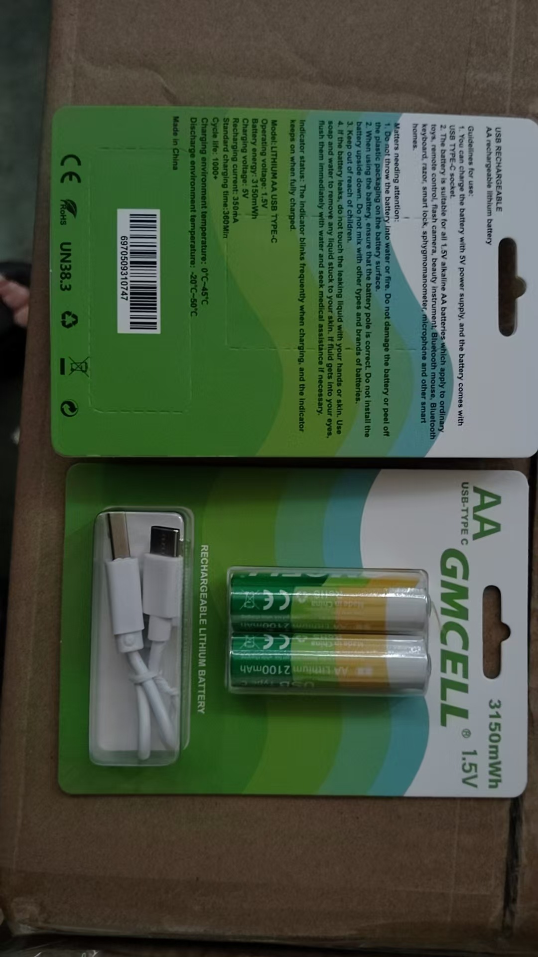 AA3150mWh 카드 2개