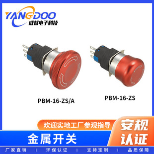 �S�����l16mm���^/С�^/�����]�¿ͣ�o���i����ʽ�Դ�����_�P