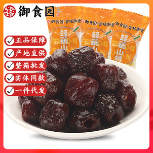 ��ʳ�@����ɽ�500g�����خa����������T���ɹ�����ʳʳƷС��