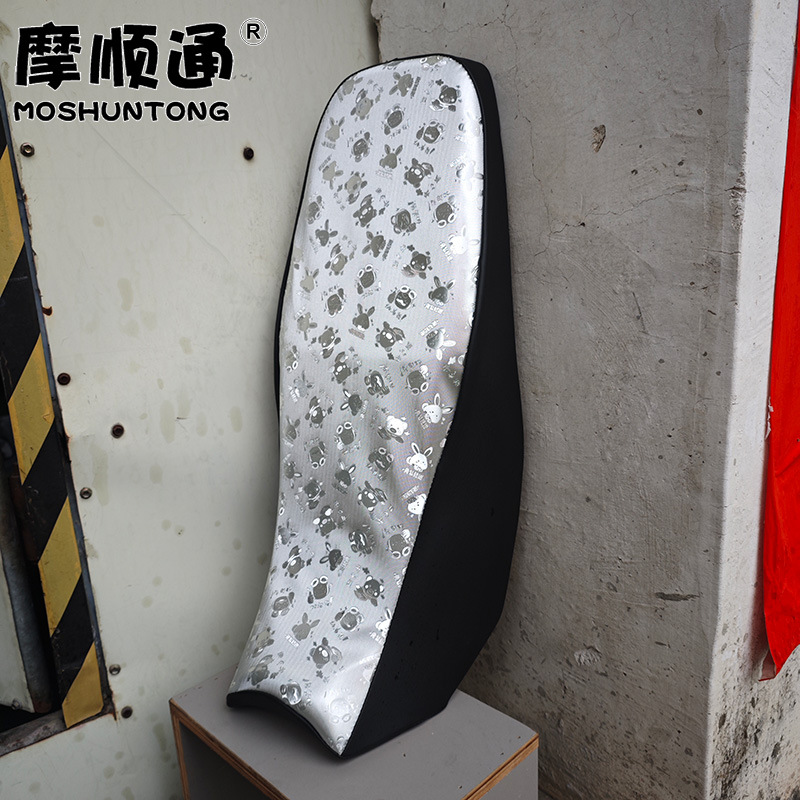 Suitable for Haojue Motorcycle Dks150 Thickened Leather Sun Protection Seat Cover Hj150-21 Heat Insulation Seat Cover
