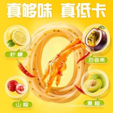 无骨凤爪鲜拌食清甜虾仁魔芋面免煮速食健康代餐饱腹即食盐焗味】