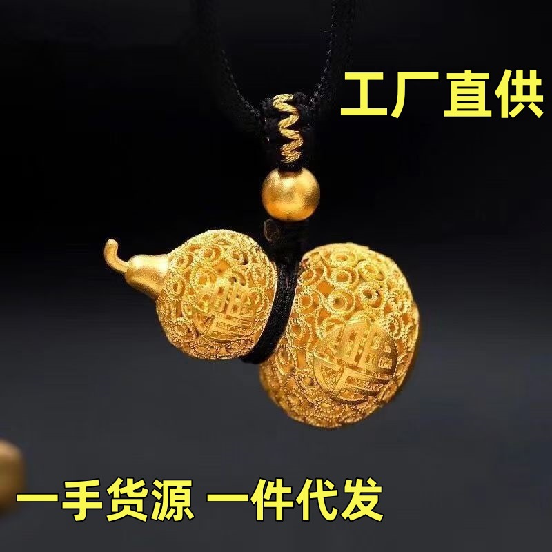 Fashionable retro pendant for men and women, classic hollow gourd pendant, perfect for gifting
