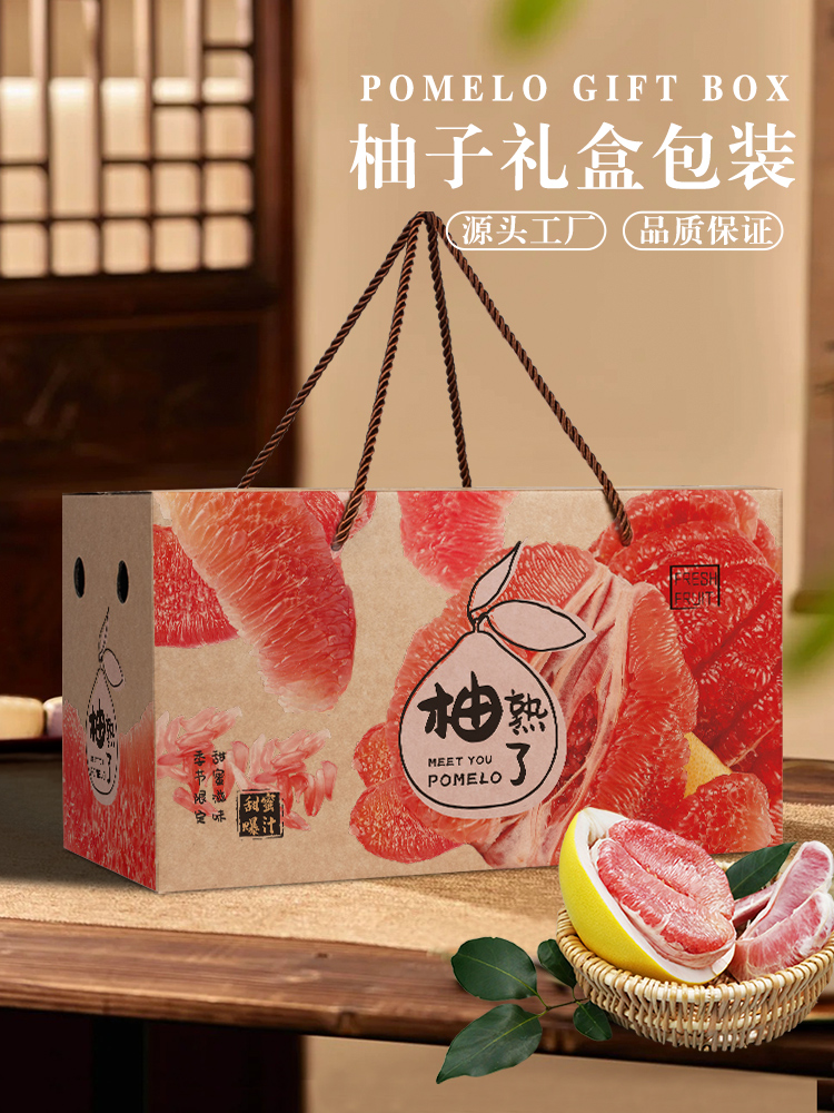 Caja de embalaje de pomelo de corazón, caja de regalo vacía, caja general de dos paquetes de 4 cajas de regalo de pomelo, caja de cartón personalizada.