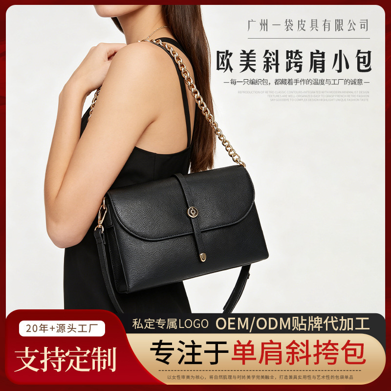 Black Soft Leather Chain Small Square Bag with Light Luxury European and American Style Metal Lock Buckle, Crossbody Bag for Women, Suitable for Commuting, Dating, and Travel, Shoulder Bag