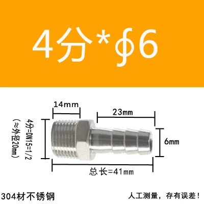 304 ステンレス鋼外径パゴダコネクタ 316 六角革水道管ホース気管外歯おねじグリーンヘッド|undefined