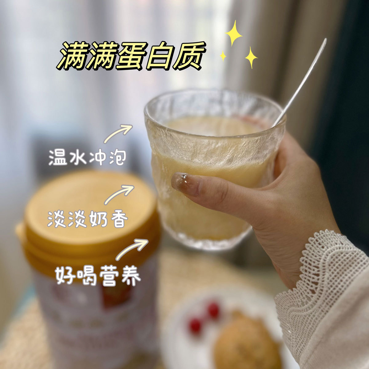 Bao Sheng Yang Zhen Tang Protein Powder — Soy Isolate & Whey Blend, 1000g specifications