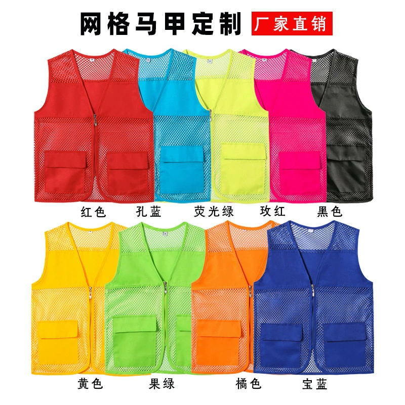 Волонтерский жилет для раннего обучения