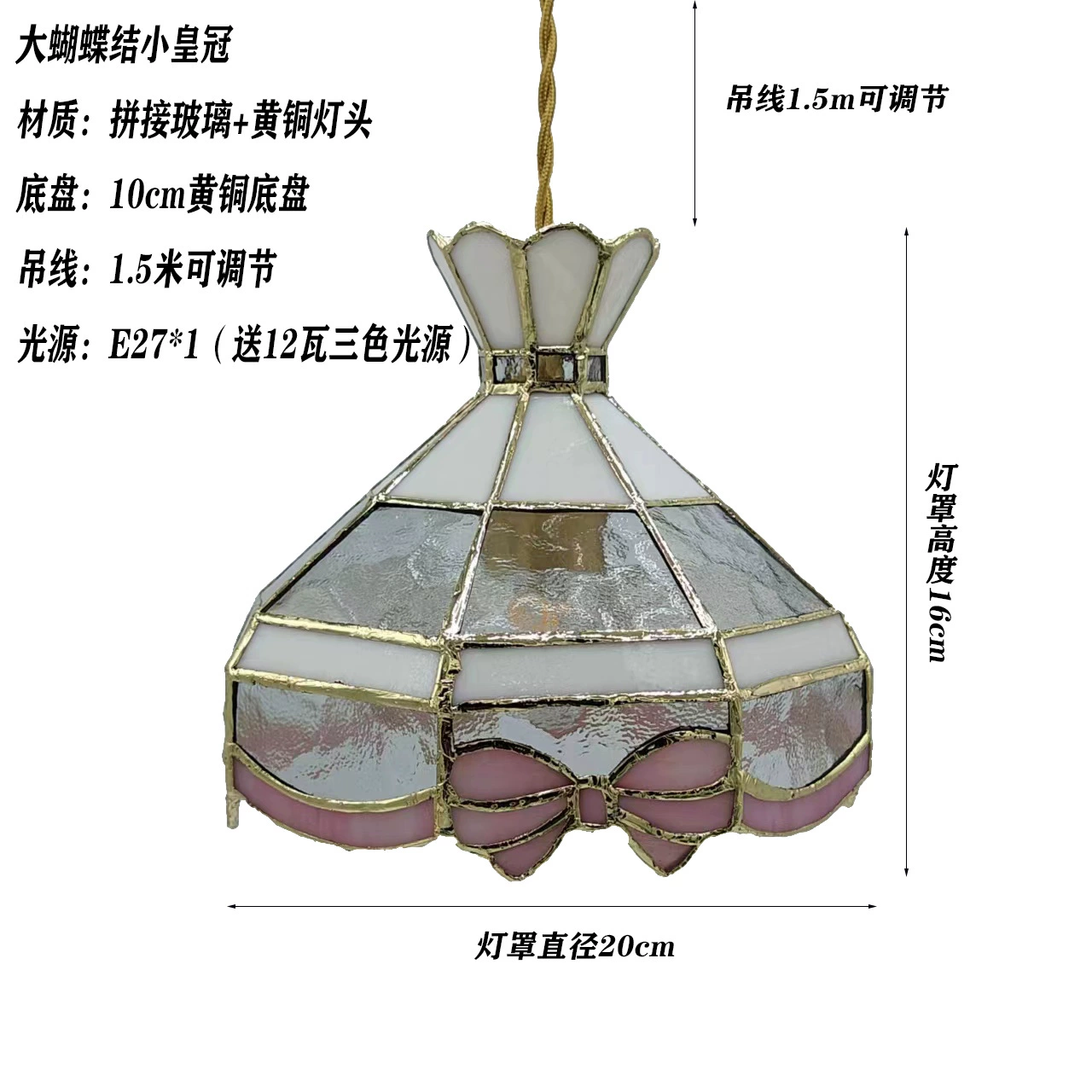Ceiling lamp (Tiffany) stained‑glass pendant, retro Japanese style, 12 W three‑color light source