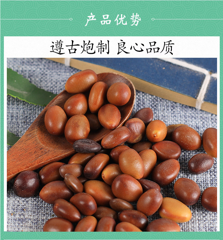 Wild Chinese Honey Locust Seeds Zao Jiao Zi 500g Dried Gleditsia sinensis Seeds Traditional Herbal Ingredient quality and texture
