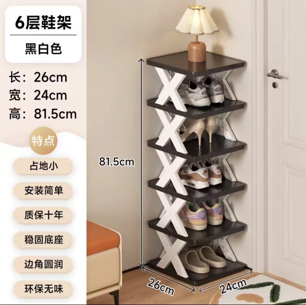 Estante de zapatos transfronterizos puerta doméstica almacenamiento pasillo ahorro de espacio vivienda de alquiler simple multicapa dormitorio desmontaje gabinete de zapatos interior