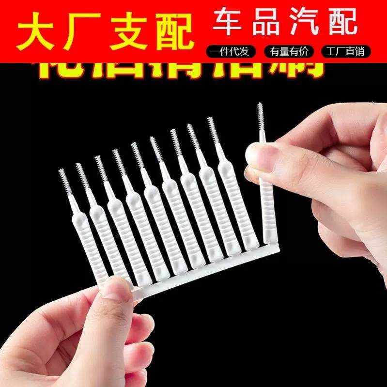花洒喷头疏通器孔清洁刷水龙头缝隙刷沐浴莲蓬头防堵塞多功能清洗