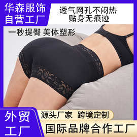 新款跨境欧美运动健身提臀裤爆款女士收腹束身丰臀紧身裤
