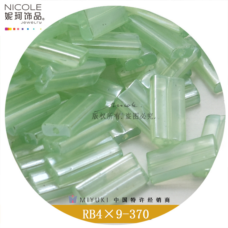 Japón MIYUKI importó cuentas de arroz Yuxing cuentas de arroz [RB4 * 9MM cuentas rectangulares] 10g accesorios Nico joyería