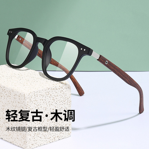 New anti-blue light glasses, Korean style trendy TR glasses frame, large frame slimming flat glasses, fashionable myopia glasses 83026
