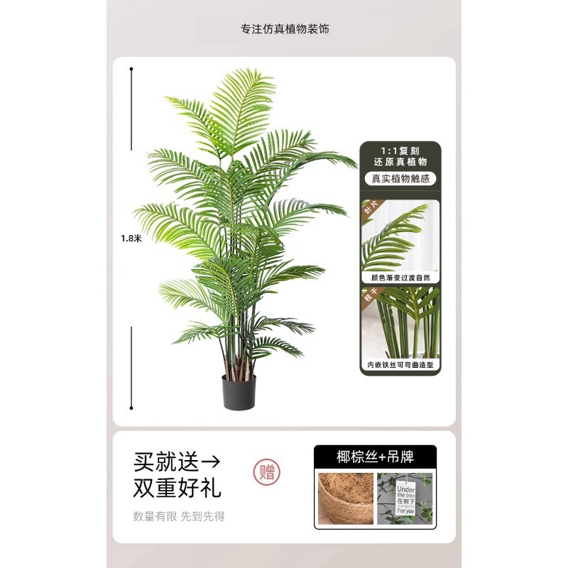 模擬緑の植物、屋内鉢植え、大型模擬植物、フェイクツリー、軽くて豪華なリビングルームの装飾、床置き装飾品|undefined