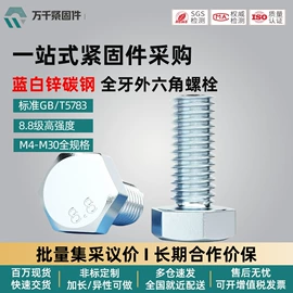 螺钉;螺栓;螺母