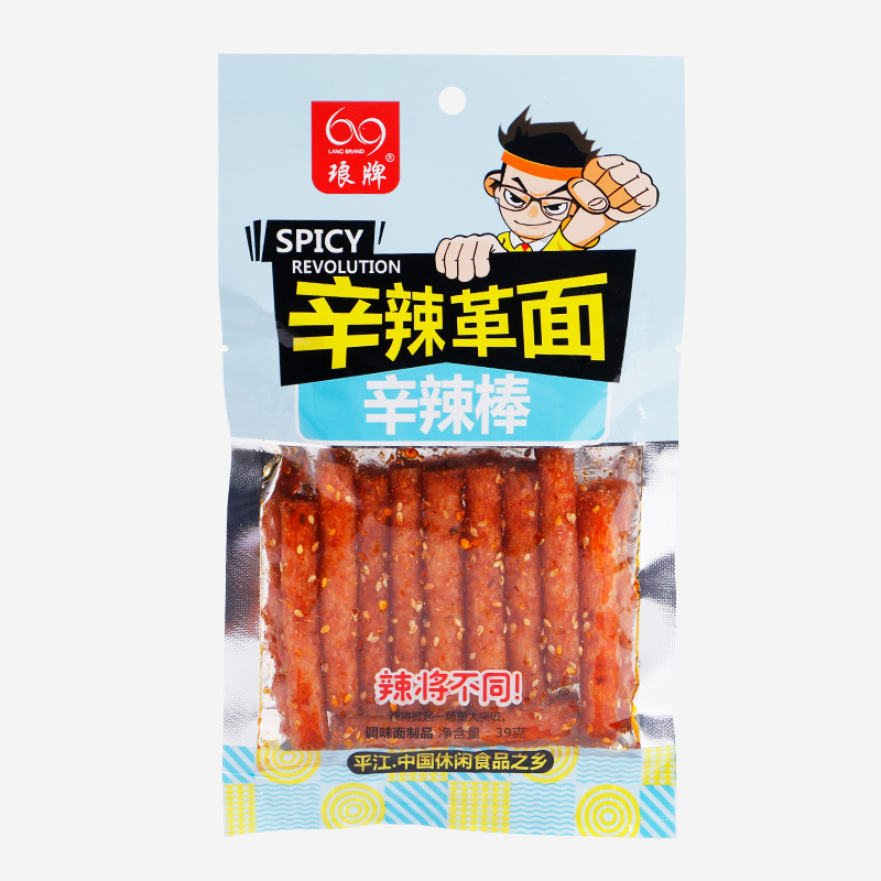 湖南省琅德食品有限公司