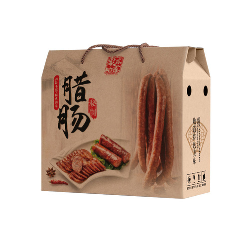 Sichuan Preserved Meat Gift Box Empty Box New Year Goods Cantonese Sausage Gift Box 5/10 lbs High-End Preserved Meat Sausage Packaging Box