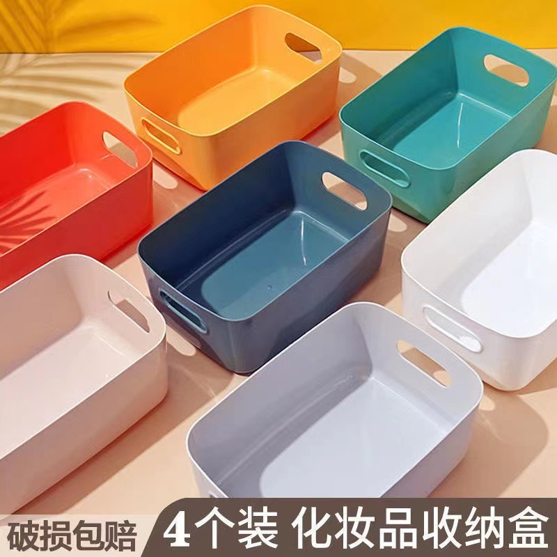 雑貨収納ボックスデスクトッププラスチックボックス化粧品収納ボックスキッチン収納ボックススナック収納バスケット収納|undefined