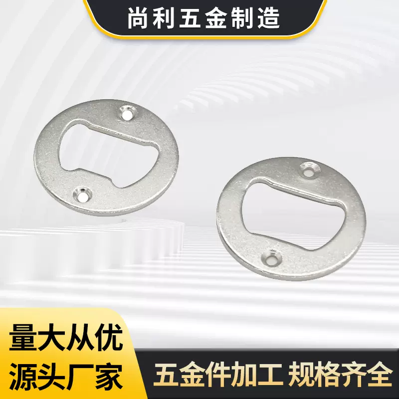 开瓶器铁质渡锌壁挂式开瓶器固定式挂墙式挂壁式开瓶器五金配件