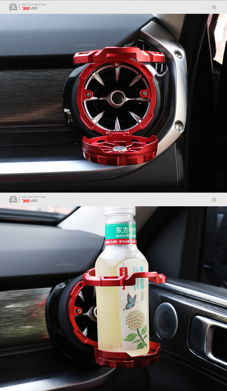 Tank 300 air conditioning vent cup holder interior modification multifunctional center console aluminum alloy drink cup foldable