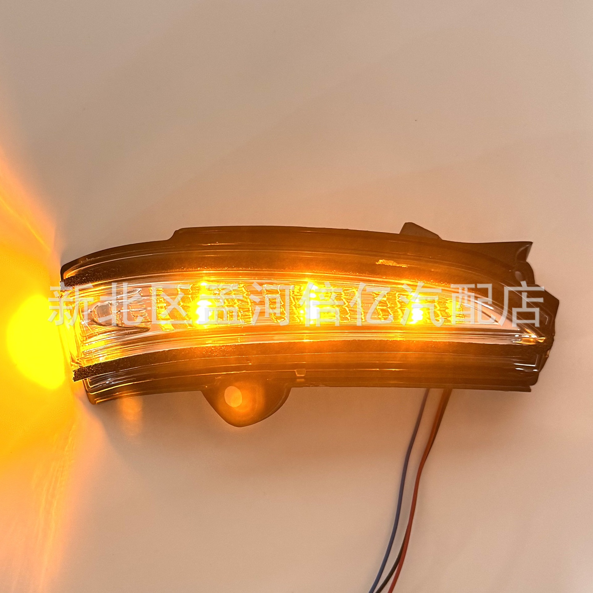 Suitable for Ford New Mondeo 13-18 Reversing Rearview Mirror Led Turn Signal Side Signal Flash