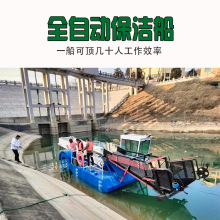 河道全自动割草船 保洁船厂家 河流水道水库小型垃圾打捞船