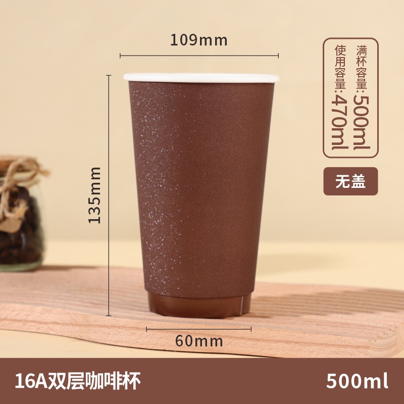 Vasos desechables para café con tapas, envases personalizados al por mayor para té con leche para llevar, vasos huecos de doble capa, vasos de papel kraft para bebidas calientes.