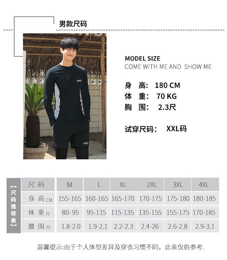 80874 size chart