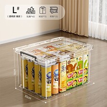 透明收纳箱大容量家用塑料衣服玩具整理箱储物箱杂物收纳相苏绢花