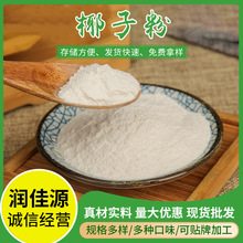 ��Ƭԭ��Ҭ�ӷ���ƬʳƷ������ʳƷ���Ϸ��ǹ���ֲ֬ĩҬ�ӷ����l