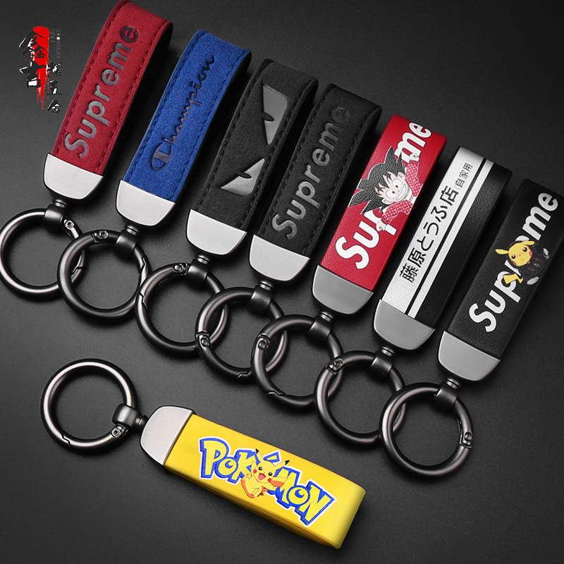 Car Keychain Suede Metal Ring Keychain Men's Trendy Leather Personalized Exquisite Pendant Key Chain Car Keychain Suede Metal Ring Keychain Men's Trendy Leather Personalized Exquisite Pendant Key Chain