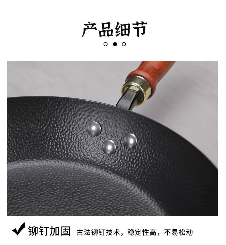 平底冷锻煎锅_14.jpg
